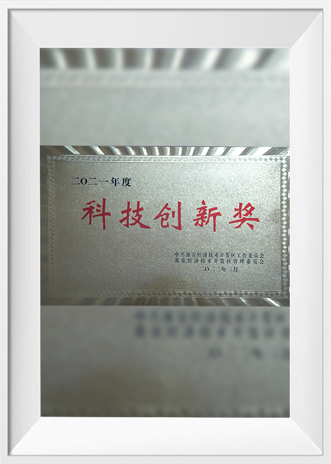 Huaian Mimir Electric Appliance Co., Ltd.